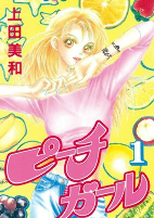 Titelbild von Manga