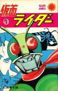 Titelbild von Manga