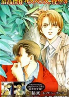 Capa de Manga
