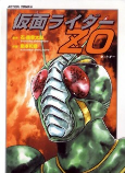 Cover of Manga