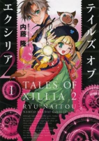 Capa de Manga