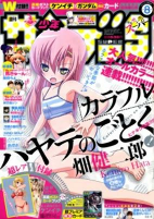 Titelbild von Manga