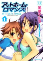 Capa de Manga