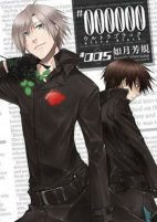 Capa de Manga