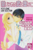Capa de Manga