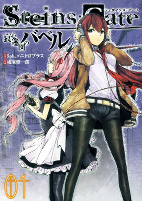 Titelbild von Manga