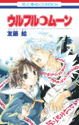 Capa de Manga