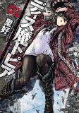 Capa de Manga