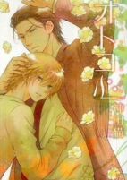 Titelbild von Manga