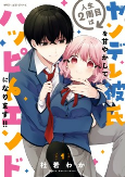 Titelbild von Manga
