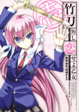Capa de Manga