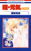 Capa de Manga