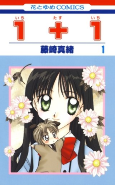 Capa de Manga