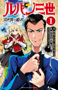 Capa de Manga