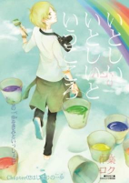 Titelbild von Manga