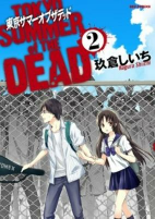 Titelbild von Manga