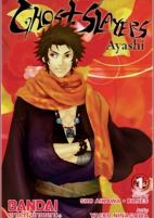 Capa de Manga