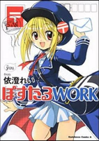 Titelbild von Manga