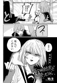 Capa de Manga