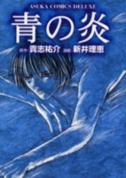 Capa de Manga