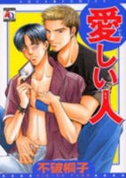 Capa de Manga