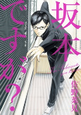 Capa de Manga