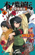 Capa de Manga