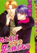 Capa de Manga