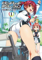Capa de Manga