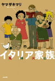 Capa de Manga