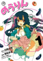 Capa de Manga