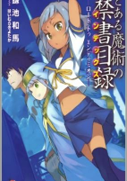 Titelbild von Manga