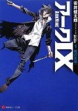 Capa de Manga