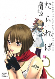 Capa de Manga
