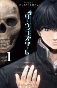 Capa de Manga