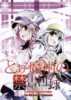 Capa de Manga