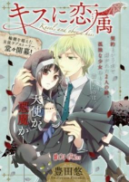 Capa de Manga