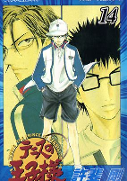 Capa de Manga