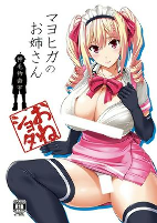 Capa de Manga