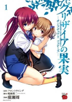 Capa de Manga