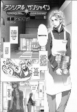 Titelbild von Manga