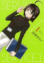 Capa de Manga
