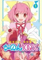 Capa de Manga