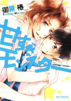 Capa de Manga