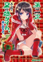 Cover of Related works