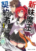 Capa de Manga