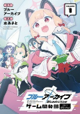 Capa de Manga