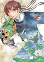 Cover of Manga