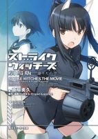 Capa de Manga
