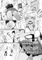 Cover of Manga